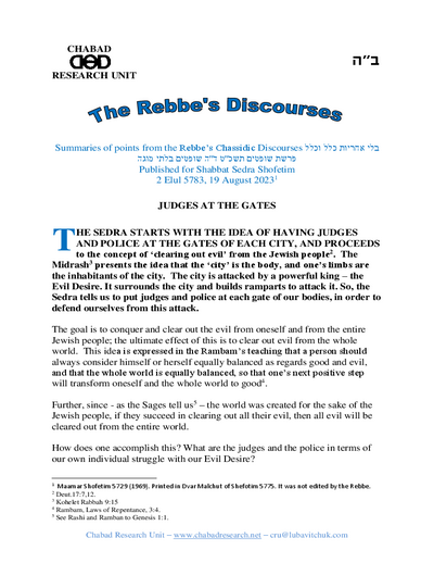 Chabad Research Unit — Parshas Shoftim