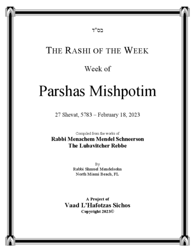 The Rashi of the Week — Parshas Mishpatim