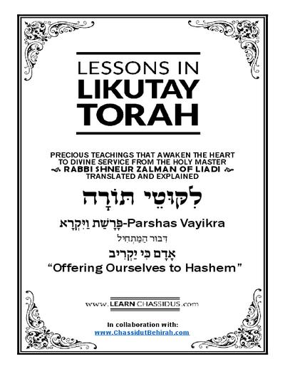 Lessons in Likutay Torah — Parshas Vayikra