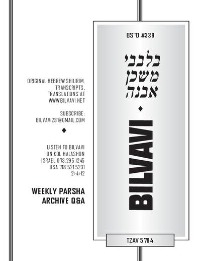 Bilvavi — Parshas Tsav
