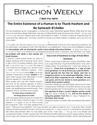 Bitachon Weekly — Parshas Korach