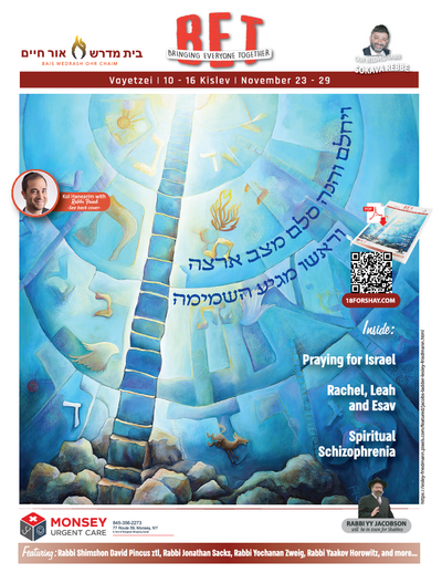BET Journal — Parshas Vayeitzei