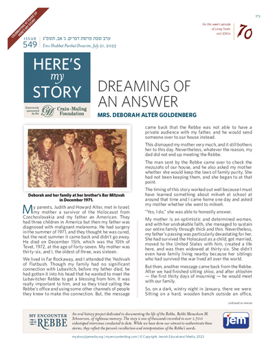 Here's my story — Parshas Devorim