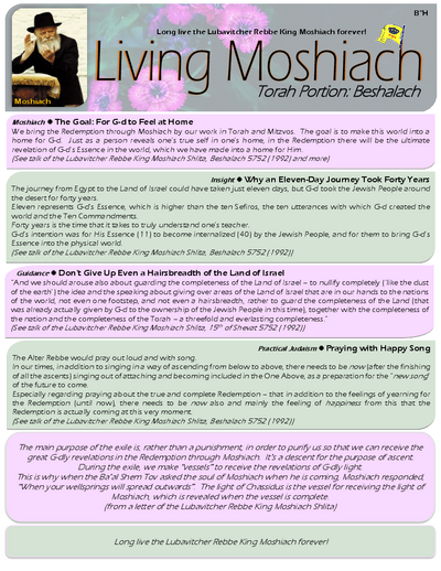 Living Moshiach — Parshas Beshalach