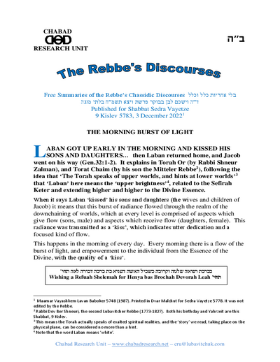 Chabad Research Unit — Parshas Vayeitzei