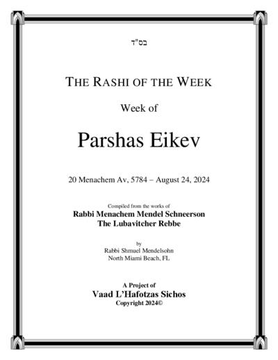 The Rashi of the Week — Parshas Eikev