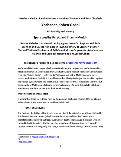 Parsha Halacha — Parshas Mikeitz
