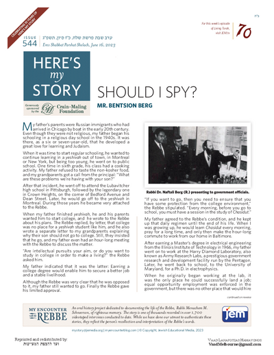 Here's my story — Parshas Shlach