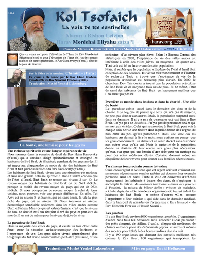 Kol Tsofaich — Parshas Shemini