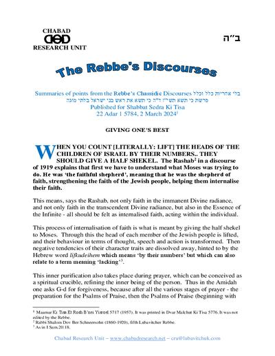 Chabad Research Unit — Parshas Ki Sisa
