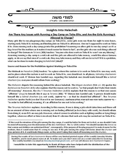 Limuday Moshe — Parshas Devorim