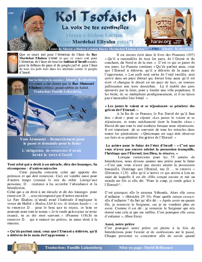 Kol Tsofaich — Parshas Acharei Mos-Kedoshim