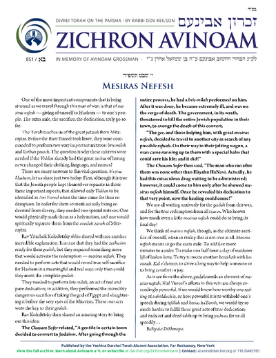 Zichron Avinoam — Parshas Bo
