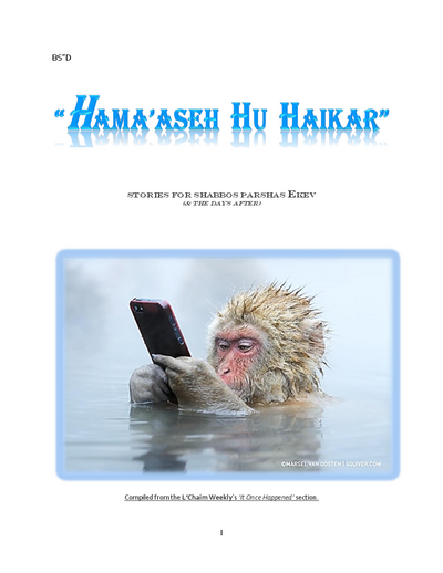 Hama'aseh Hu Haikar — Parshas Eikev