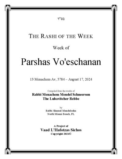 The Rashi of the Week — Parshas Va'etchanan