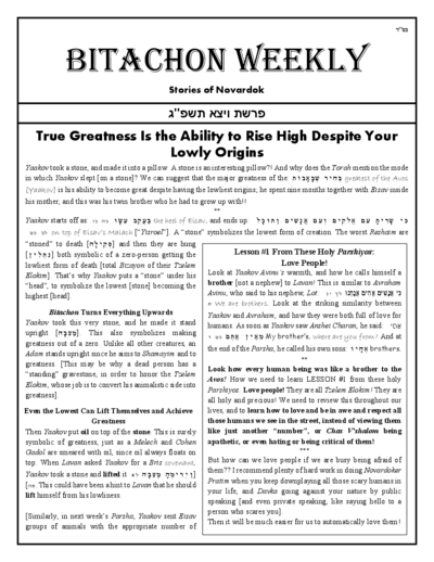 Bitachon Weekly — Parshas Vayeitzei