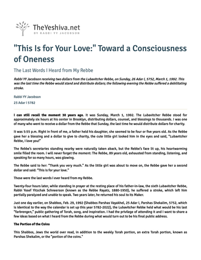 The Yeshiva.net — Parshas Vayak'hel
