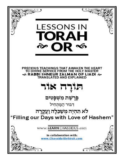 Lessons in Likutay Torah — Parshas Mishpatim