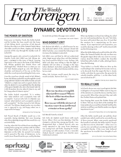 The Weekly Farbrengen — Parshas Terumah