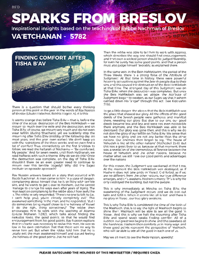 Sparks from Breslov — Parshas Va'etchanan