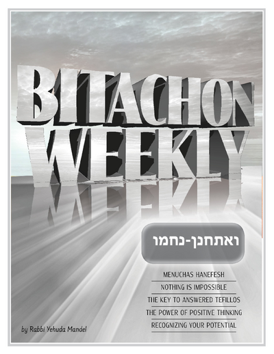 Bitachon Weekly — Parshas Va'etchanan