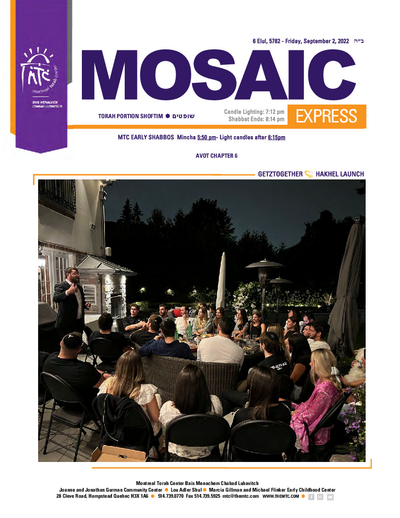 Mosaic Express — Parshas Shoftim