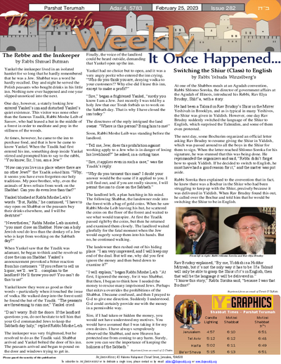 The Jewish Weekly — Parshas Terumah