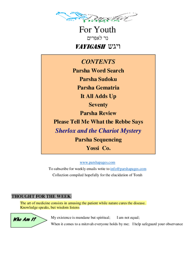 Parsha Pages Youth — Parshas Vayigash