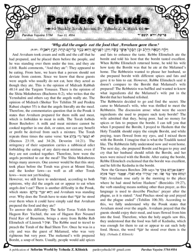 Pardes Yehuda — Parshas Vayeira