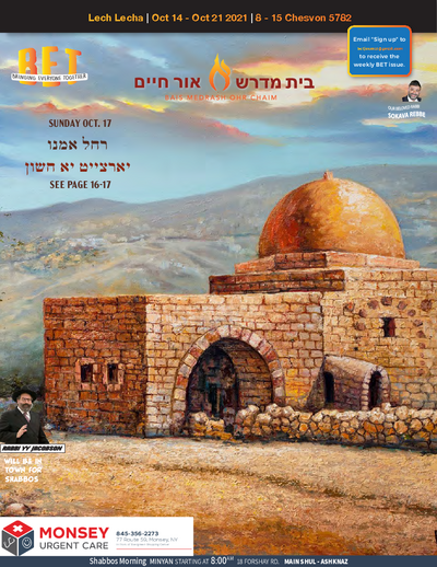 BET Journal — Parshas Lech-Lecha