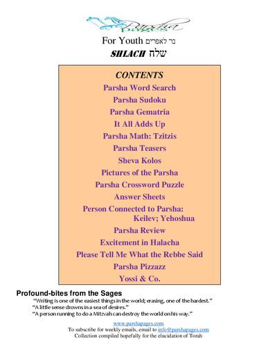 Parsha Pages Youth — Parshas Shlach