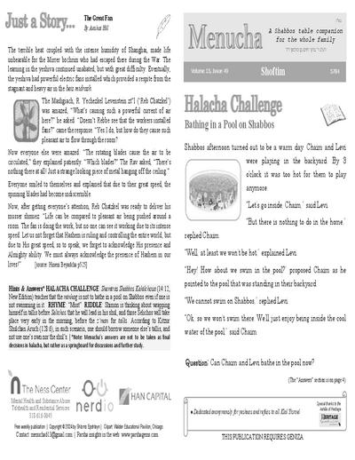 Menucha Magazine — Parshas Shoftim