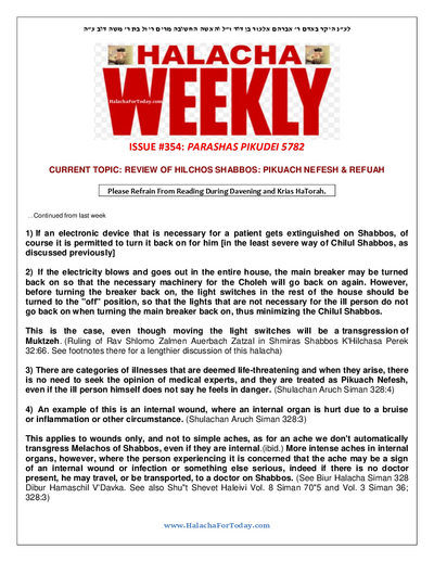Halacha Weekly — Parshas Pekudei