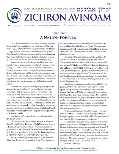 Zichron Avinoam — Parshas Toldos
