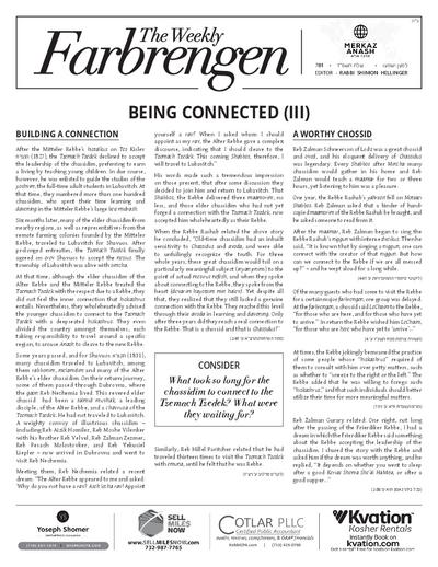 The Weekly Farbrengen — Parshas Shlach