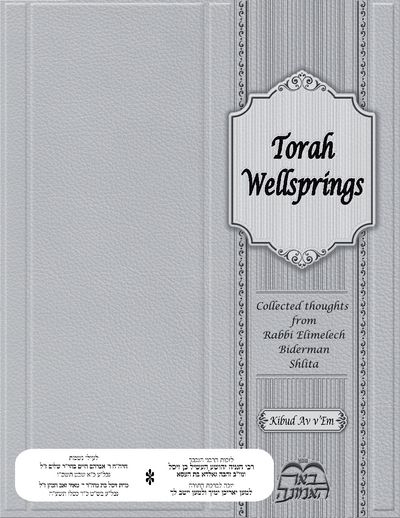 Torah Wellsprings — Parshas Tsav