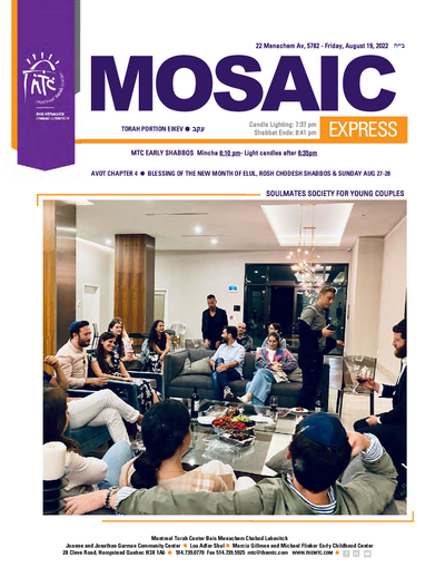 Mosaic Express — Parshas Eikev