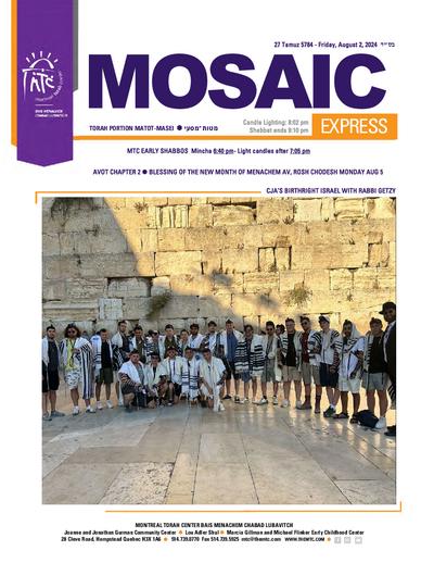 Mosaic Express — Parshas Matos-Massei