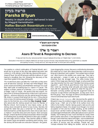 Torah Papers — Parshas Vayigash