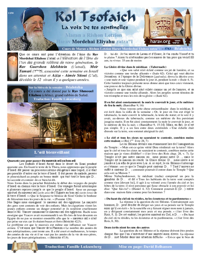 Kol Tsofaich — Parshas Behaalotcha