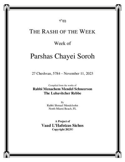 The Rashi of the Week — Parshas Chayei Sarah