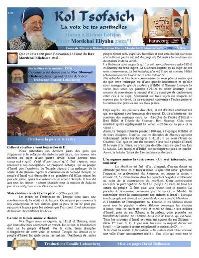 Kol Tsofaich — Parshas Yisro