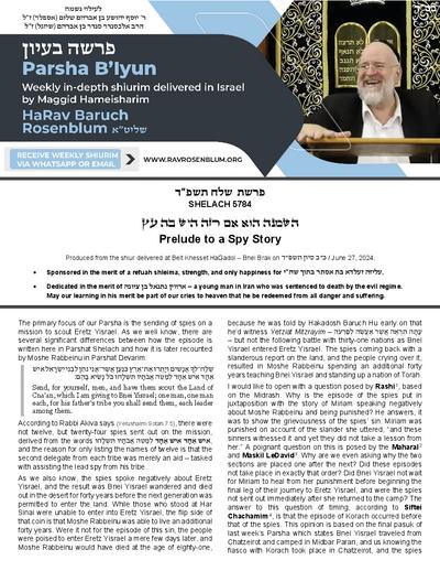 Torah Papers — Parshas Shlach
