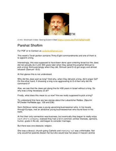 Ohr Tmimim — Parshas Shoftim