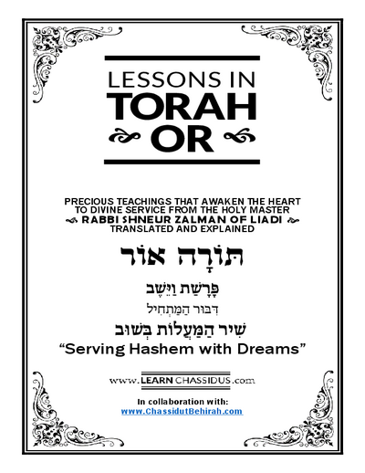 Lessons in Likutay Torah — Parshas Vayeishev