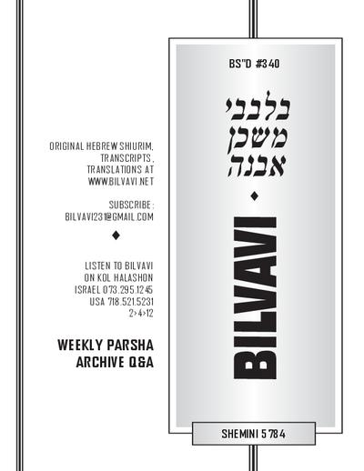 Bilvavi — Parshas Shemini