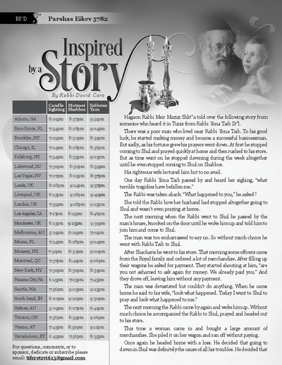 Inspired by a Story — Parshas Eikev