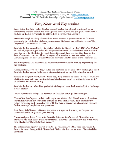 Timely Stories - Y.Tilles — Parshas Emor