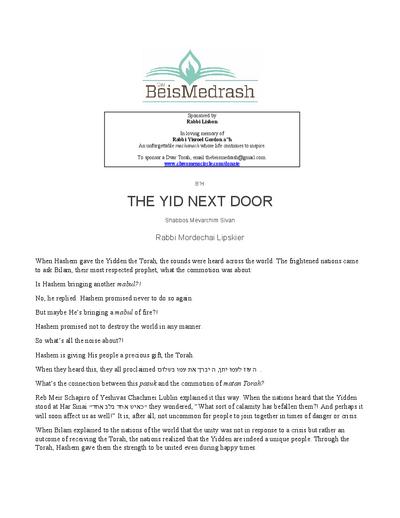The Beis Medrash — Parshas Bechukosai