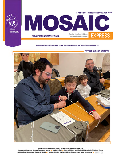 Mosaic Express — Parshas Tetzaveh